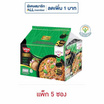 นิสชินซองไทยซิกเนเจอร์แห้งรสลาบหมูสับ 70 กรัม (แพ็ก 5 ซอง)