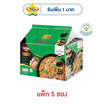 นิสชินซองไทยซิกเนเจอร์แห้งรสลาบหมูสับ 70 กรัม (แพ็ก 5 ซอง)