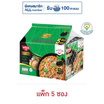 นิสชินซองไทยซิกเนเจอร์แห้งรสลาบหมูสับ 70 กรัม (แพ็ก 5 ซอง)