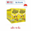 ยัมยัม ป๊อปสติ๊ก เวเฟอร์โรลไส้ครีมรสช็อกโกแลต 48 กรัม (แพ็ก 10 ชิ้น)