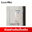 Lucky Misu สวิตซ์หมุนพัดลมเพดาน รุ่น 5 สปีด