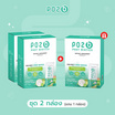 POZ-B Post biotics ผลิตภัณฑ์เสริมอาหารดูแลลำไส้ (แพ็ก2กล่อง) แถม 1 กล่อง