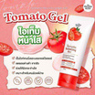 The Charming Garden เจลกู้ผิวมะเขือเทศ Tomato Revitalizing Gel 50 กรัม