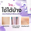 Numju ครีมทาผิวกาย สูตรลดรอยแตกลาย Body White Booster Cream 100 กรัม