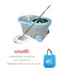 โพลี-ไบรท์ ม็อบถังปั่น รุ่น ไต้ฝุ่น 2