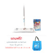 โพลี-ไบรท์ ไม้ถูพื้นดันฝุ่น เมจิกไวเปอร์ Magic wiper mop แถมฟรี รีฟิล 5 ชิ้น