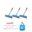โพลี-ไบรท์ ไม้รีดกระจก 3 ชิ้น