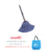 โพลี-ไบรท์ ซูเปอร์ม็อบคอตตอนทรงรี (ม้าลาย) รุ่นด้ามยืดหด