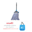 โพลี-ไบรท์ ซุปเปอร์ม็อบคอตตอนทรงแบน (ม้าลาย) หัวคลิปล็อค รุ่นด้ามยืดหด
