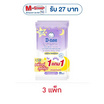 ดีนี่ ออร์แกนิค สวีทดรีม เบบี้ไวพ์ 20 แผ่น (แพ็ก 1 แถม 1)