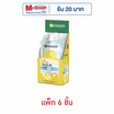 การ์นิเย่ ไบรท์ คอมพลีท วิตามินซี วอเตอร์-เจล 7 มล. (แพ็ก 6 ชิ้น)