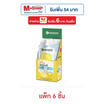 การ์นิเย่ ไบรท์ คอมพลีท วิตามินซี วอเตอร์-เจล 7 มล. (แพ็ก 6 ชิ้น)