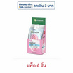 การ์นิเย่ ซากุระ โกลว์ เซราไมด์ วอเตอร์-เจล 7 มล. (แพ็ก 6 ชิ้น)