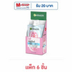 การ์นิเย่ ซากุระ โกลว์ เซราไมด์ วอเตอร์-เจล 7 มล. (แพ็ก 6 ชิ้น)