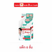 สมูทอี แอคเน่ ไฮโดรเจล พลัส แรพิดแอคชั่น 5 กรัม (แพ็ก 6 ชิ้น)