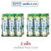 เมจิกฟาร์มเฟรช น้ำมะพร้าว 250 มล. (แพ็ก 6 ขวด)