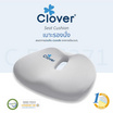 Clover Large boat Seat Cushion เบาะรองนั่ง รุ่น C-EGS271