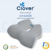 Clover Spider shape Seat Cushion เบาะรองนั่ง รุ่น C-EGS272