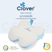 Clover Space wing Cushion เบาะรองนั่ง รุ่น C-EGS273