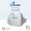 Clover Meow Button Lumbar Support เบาะรองหลัง รุ่น C-EGB272