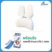 Clover Ace Lumbar Support เบาะรองหลัง รุ่น C-EGB273