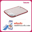 Beurer แผ่นให้ความอบอุ่น รุ่น HK Comfort