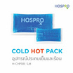 Hospro อุปกรณ์ประคบเย็น-ร้อน รุ่น H-CHP181 (M)