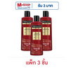 เทรซาเม่ แชมพู เคราตินสมูท (สีแดง) 180 มล. (แพ็ก 3 ชิ้น)