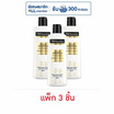 เทรซาเม่ ครีมนวดผม เคราตินสมูท 170 มล. (แพ็ก 3 ชิ้น)