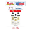 เทรซาเม่ ครีมนวดผม เคราตินสมูท 170 มล. (แพ็ก 3 ชิ้น)