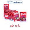 ทรอลลี่ กัมมี่เรดฟรุตส์มินิริงส์ 48 กรัม (แพ็ก 12 ชิ้น)