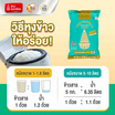 ฉัตร ข้าวขาว 35 % 5 กิโลกรัม