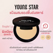 Young Star แป้งผสมรองพื้น Bright Up High Cover Powder SPF35 PA+++ 9 กรัม