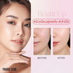 Young Star แป้งผสมรองพื้น Bright Up High Cover Powder SPF35 PA+++ 9 กรัม