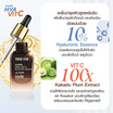 Young Star เซรั่มวิตซี Super Hya Vit C Booster Serum 20 มล.