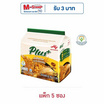 ยำยำพลัสเส้นโฮลวีตซองรสชิคเก้นเชดด้าชีส 62 กรัม (แพ็ก 5 ซอง)