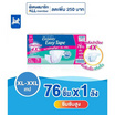ผ้าอ้อมผู้ใหญ่ เซอร์เทนตี้เทป ไซส์ XL-XXL 76ชิ้น