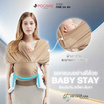 POGNAE เป้อุ้มเด็ก รุ่น Step One UV Air (ผ้าอุ้มเด็กกันเเดดได้) - Light Blue