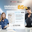 POGNAE เป้อุ้มเด็ก รุ่น Step One UV Air (ผ้าอุ้มเด็กกันเเดดได้) - Light Blue