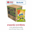 ตะวัน รสสาหร่ายทรงเครื่อง 90 กรัม (ยกลัง 16 ชิ้น)