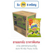 ตะวัน รสสาหร่ายทรงเครื่อง 90 กรัม (ยกลัง 16 ชิ้น)
