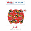 ซัมยังคัพฮอตชิคเก้นราเมง สูตรเผ็ดคูณสาม 70 กรัม (แพ็ก 6 ชิ้น)