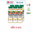 ฟรูจู๊ซ น้ำแอปเปิ้ล 250 มล. (แพ็ก 6 ขวด)