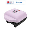 Anitech เครื่องทำแซนวิส  รุ่น KU-SSW-550