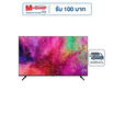 ACONATIC สมาร์ททีวี Android TV 55 นิ้ว 4K UHD LED HDR 10 รุ่น 55US800AN