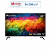 ACONATIC สมาร์ททีวี Google TV 43 นิ้ว FHD LED รุ่น 43HS800AN