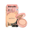 AR คูชชั่น The Skin Cushion Rose Radiant SPF50PA 15 กรัม