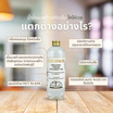 Cocowel Organic Virgin Coconut Oil น้ำมันมะพร้าวสกัดเย็น ตรา โคโค่เวล