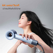 Gaabor ไดร์เป่าผม Hair dryer 1400 วัตต์ รุ่นHD-M01A