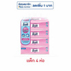 สก๊อตต์ เซฟซอฟท์บ๊อกซ์ 160 แผ่น (แพ็ก 4 ห่อ)